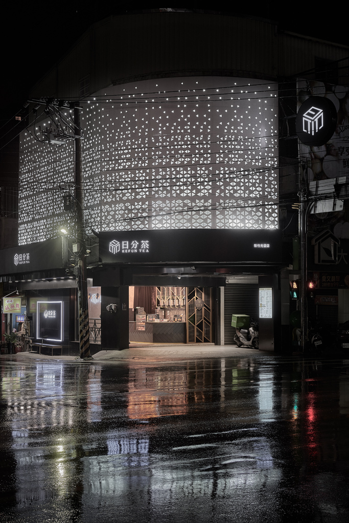 日分茶-新竹復興店