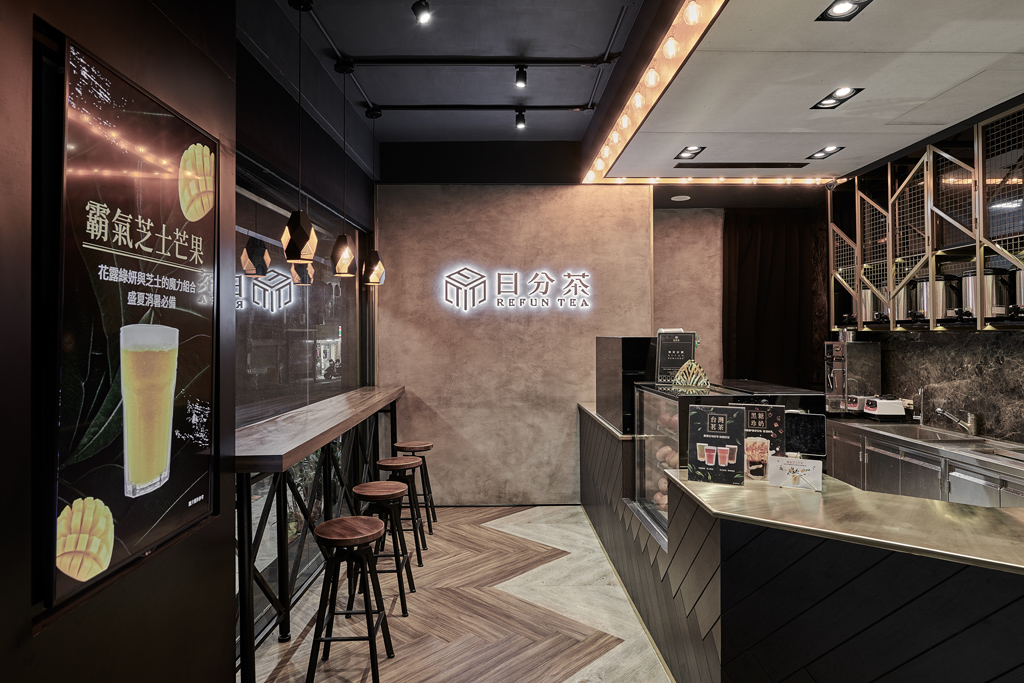 日分茶-新竹復興店